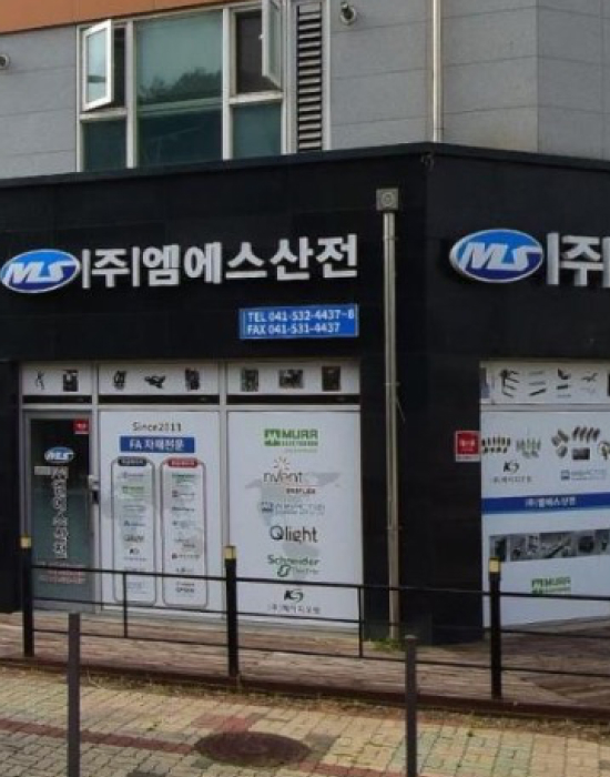 충남 아산지점