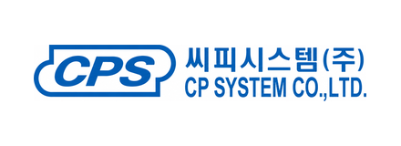 CPS 씨피시스템