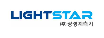 LIGHTSTAR 광성계측기