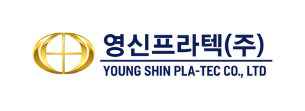 영신프라텍