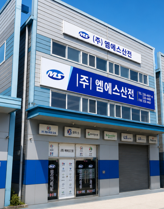 부산 본사